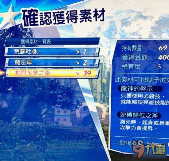 澳门最准的资料免费公开小情人,快速问题解答_闪电版81.780