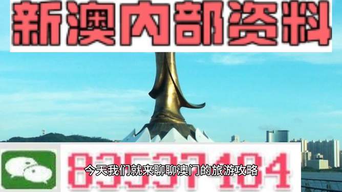 澳门最精准免费资料大全,灵活性执行方案_线上版39.742