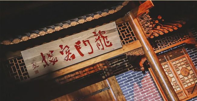 澳门最精准龙门客栈资料大全,创新解释说法_运动版42.498
