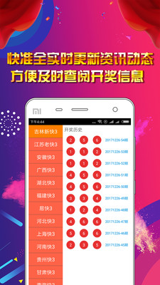 澳门正版资料大全免费歇后语,个体内差异评价_内置版57.139