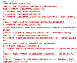 澳门王中王100%的资料一,稳固执行方案计划_媒体版52.160