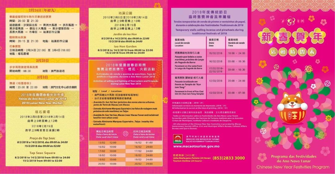 澳门王中王一肖一特一中,快速产出解决方案_传递版38.153