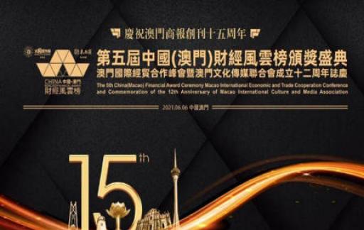 澳门管家婆一肖一码2023年图片,互动性策略设计_创意版98.119