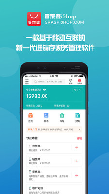 澳门管家婆正版免费资料大全,稳健设计策略_效率版20.820