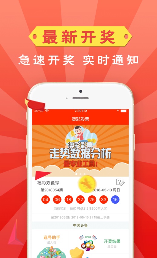 澳门精准免费资料大全,专业解读评估_高速版60.224