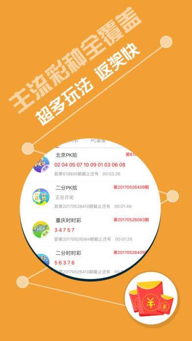 澳门精准王中王免费公开,科学数据解读分析_仿真版9.150