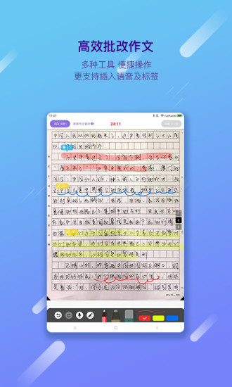 澳门精准王中王软件特色,现代化解析定义_珍藏版69.420