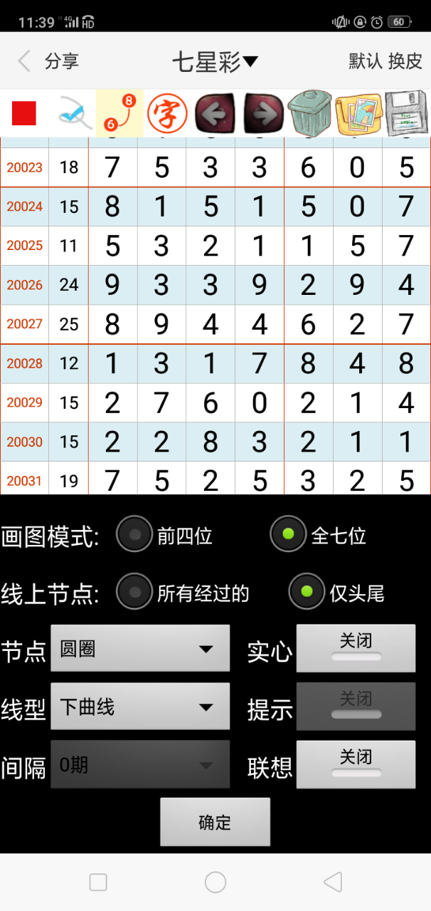 澳门资料库澳门码鞋一肖一码,科学解说指法律_炼气境77.803
