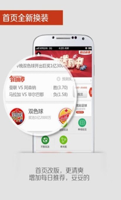 澳门金六彩资料官网,科学解说指法律_钻石版41.426