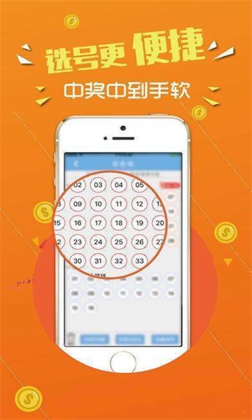 澳门马会传真内部绝密信封资料,策略调整改进_瞬间版36.949