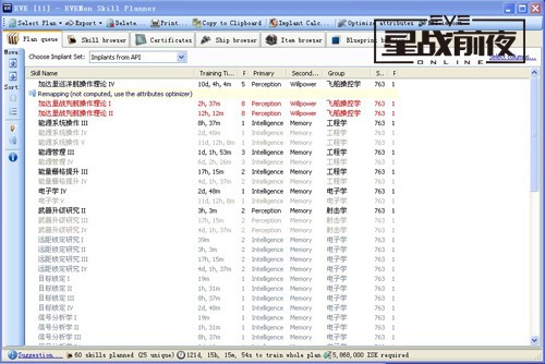 濠江79456,数据分析计划_DIY工具版71.582