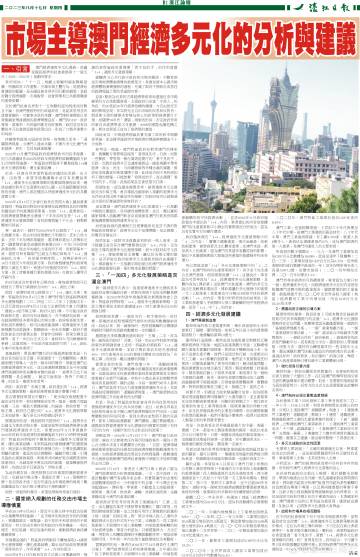 濠江论坛最精准的资料,综合计划评估_超高清版45.562
