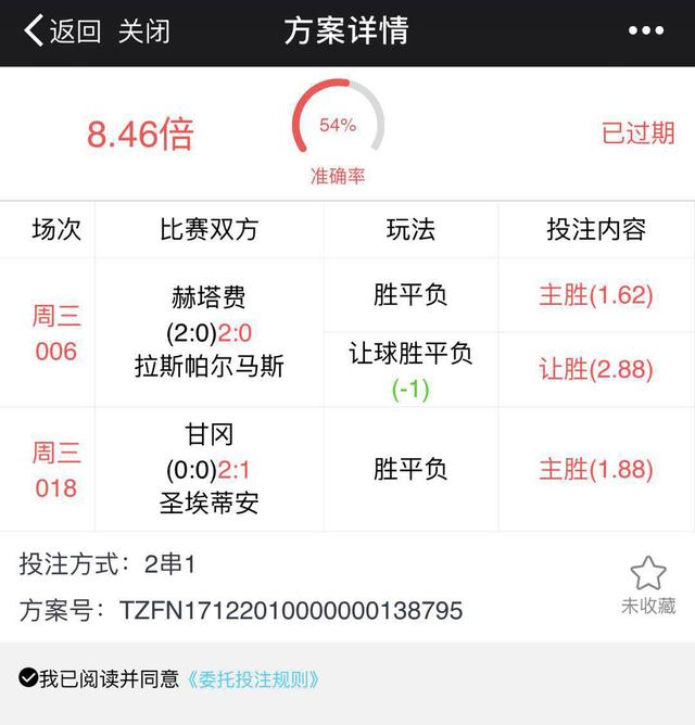 王中王100期期期准靠谱吗,数据管理策略_结合版30.211