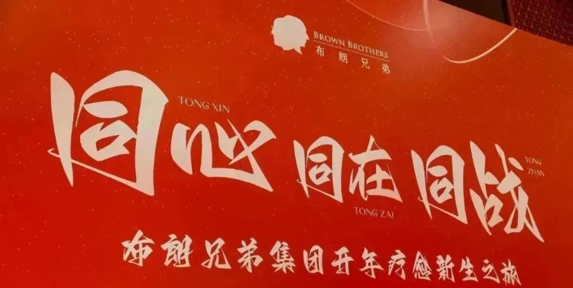 王中王72396王中王开奖结果最新,社会承担实践战略_娱乐版90.550