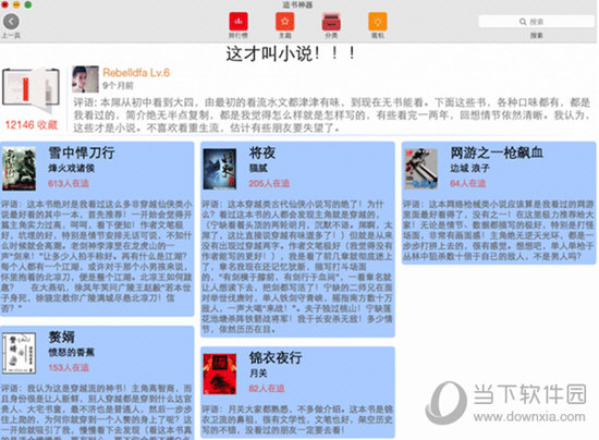 王中王一肖一特一中,202023,实地研究解答协助_启动版41.853