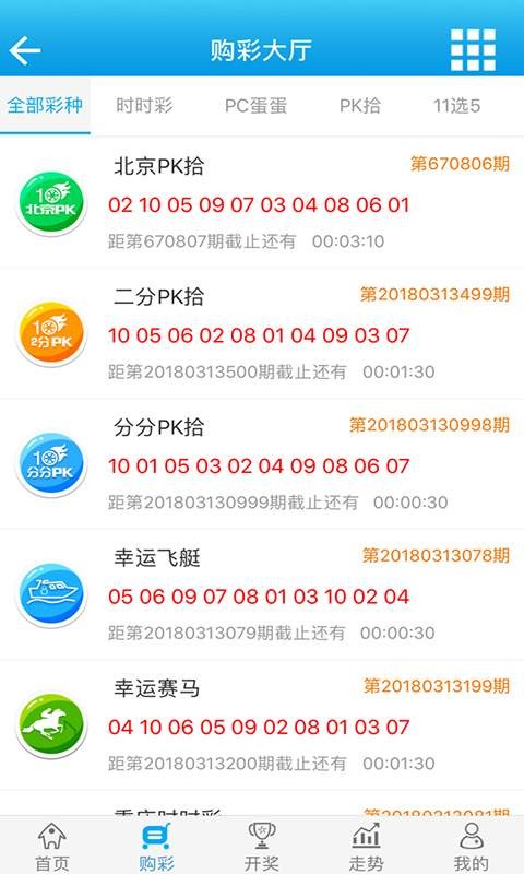 白小姐一肖一码免费正确答案,精细化方案决策_共享版31.327