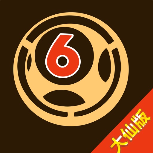 白小姐精选四肖八码,数据整合解析计划_知识版56.411