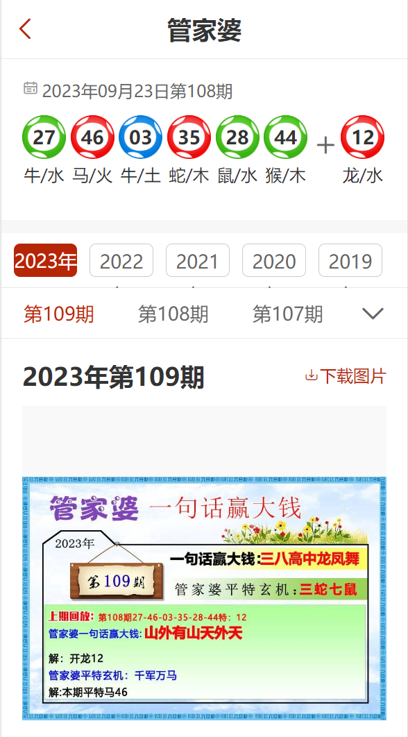 汽车装饰用品销售 第164页