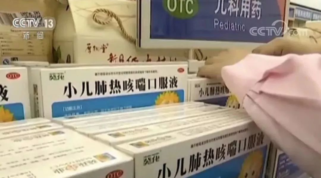 🌟最新预防药物引领健康新生活！✨