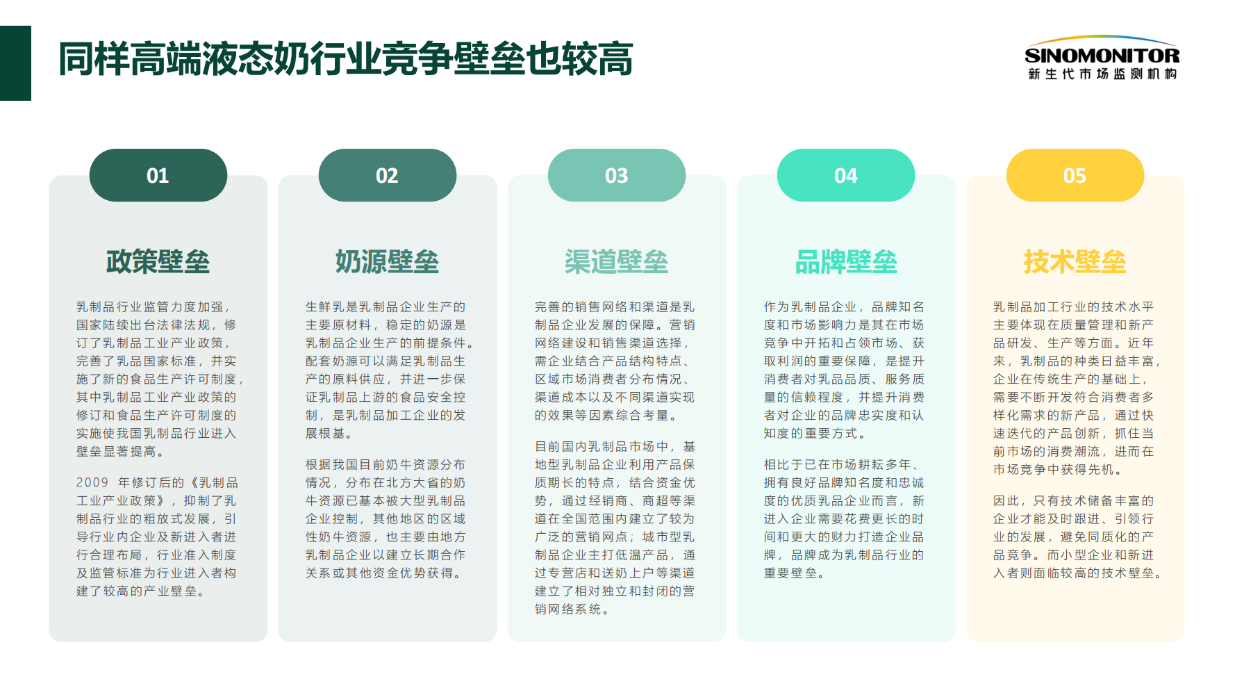管家婆必中一肖一鸣,专业解读评估_高端体验版72.258