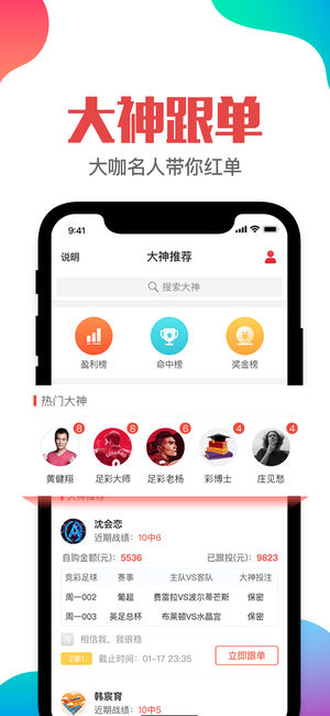 管家婆最准一肖一码澳门码86期,临床医学_清晰版98.509