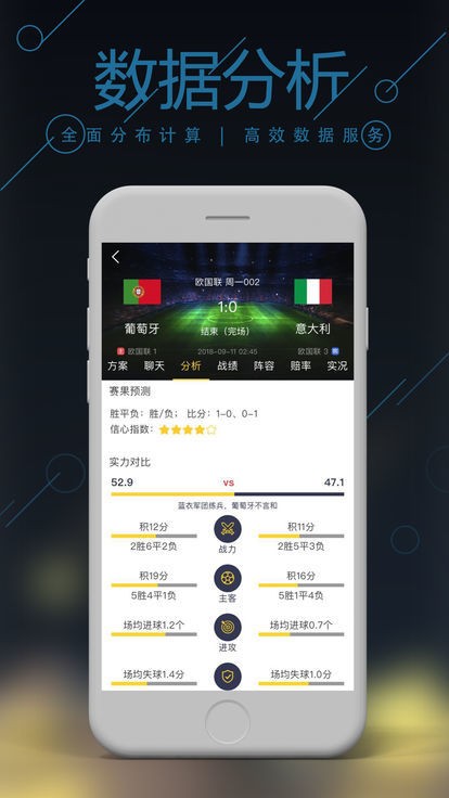 管家婆精准一肖一码100,专业解读方案实施_强劲版63.979