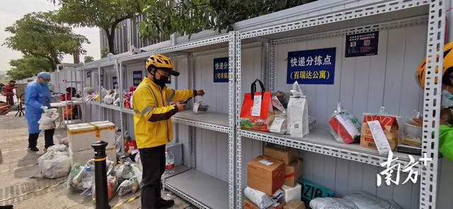 深圳最新管控措施解析与观点阐述