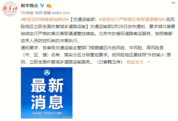 最新离汉要求下的科技生活体验，前沿高科技产品引领新生活