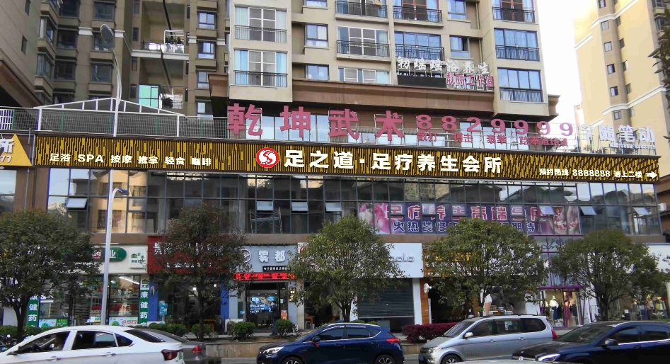 兴义最新足疗，足尖上的放松与温馨时光