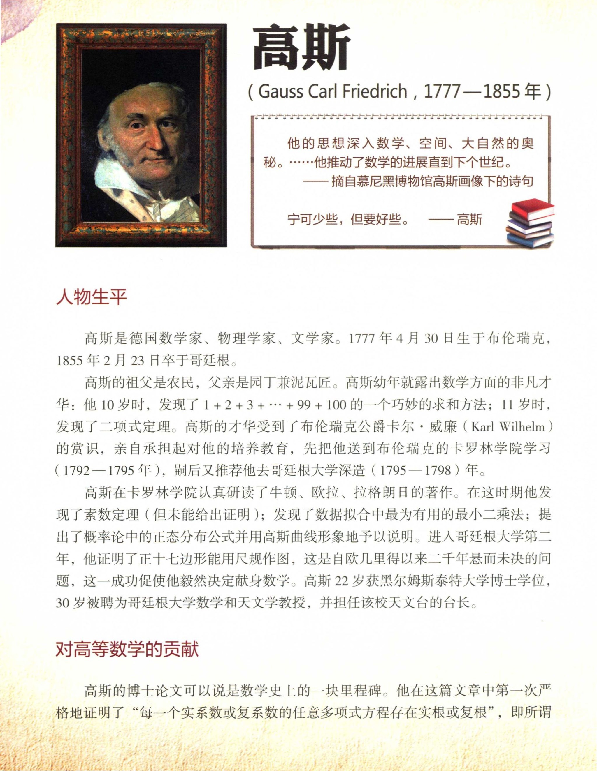 海高斯最新视频，自然美景之旅，探寻内心的平和宁静