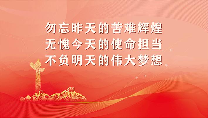 最新党内会议,最新党内会议上的温馨趣事