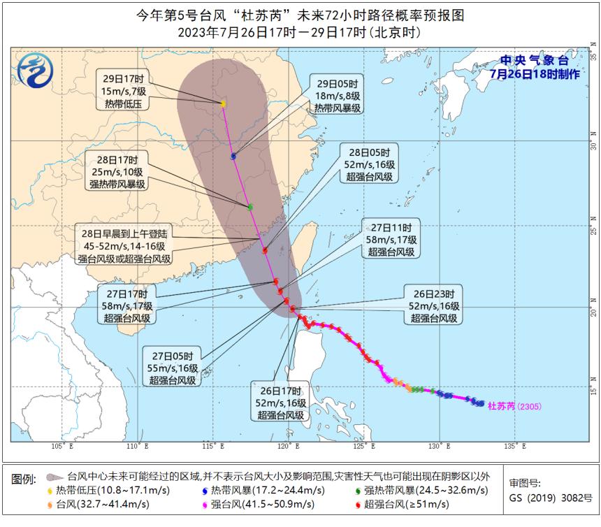 汽车销售 第162页