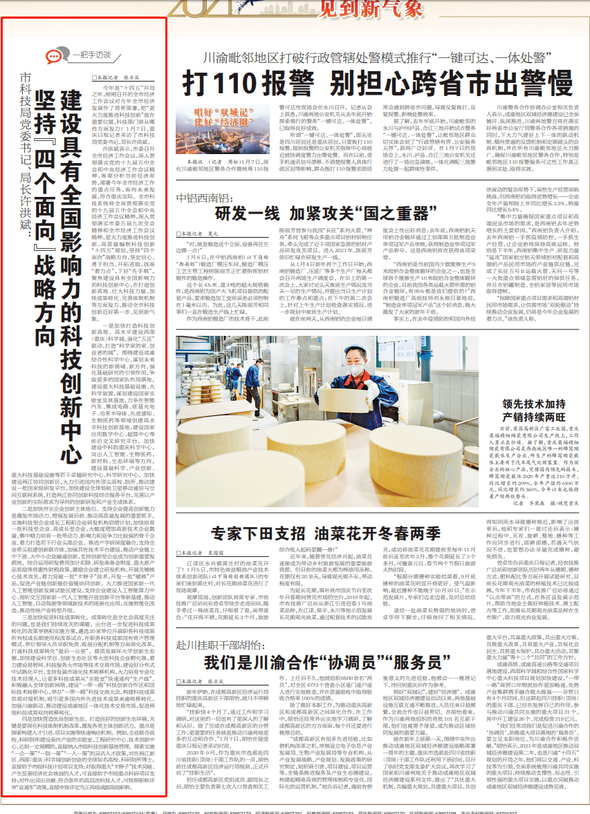 探寻自然美景之旅，中央最新精神下的心灵宁静之旅