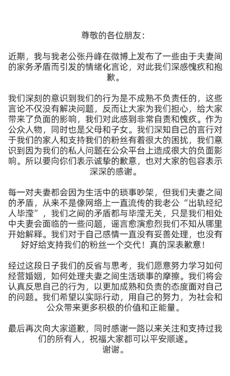 汽车销售服务 第162页