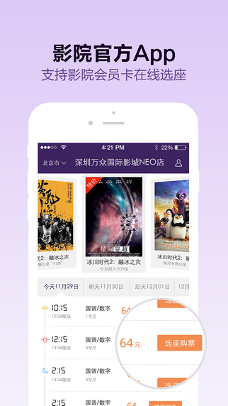 最新电影影院在线，变化中的学习之路与自信成就之源