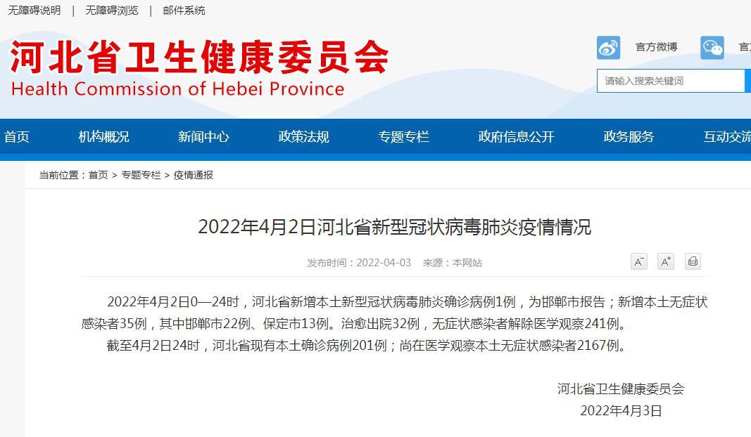 保定最新病毒防护指南，应对步骤与防护建议