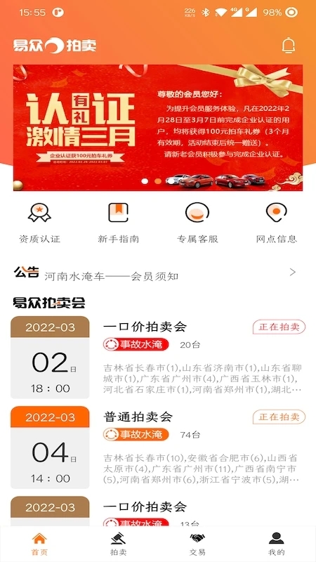 最新科技产品介绍，体验未来科技，感受生活变革的力量