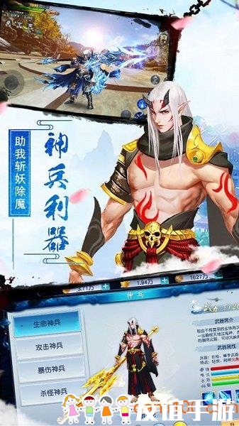 最新狂武神帝，神与人之间的力量巅峰对决
