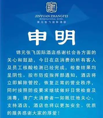 阆中最新病例揭秘，科技重塑健康，体验未来医疗的魅力
