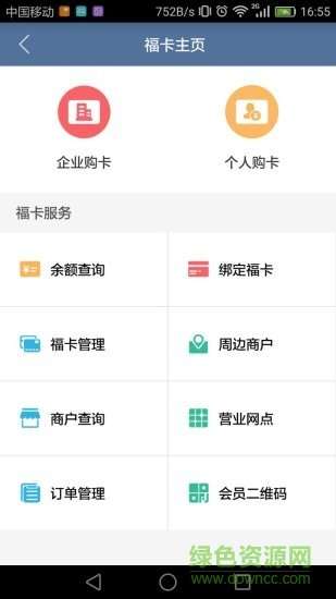 汽车销售服务 第160页