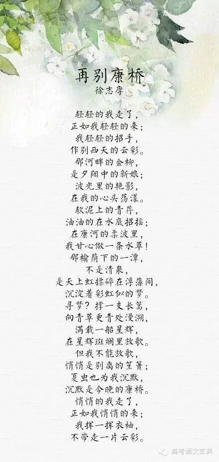 今日最新诗歌,今日最新诗歌，探索诗歌的无限魅力