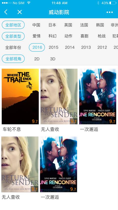 微信影院最新，自然美景的启示之旅
