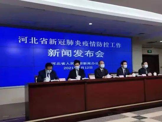 河北最新疫情发布，全面理解防控形势与应对策略详解