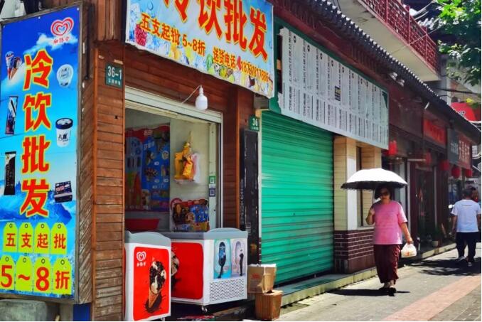 繁荣背后的观察与思考，最新冷饮店深度剖析