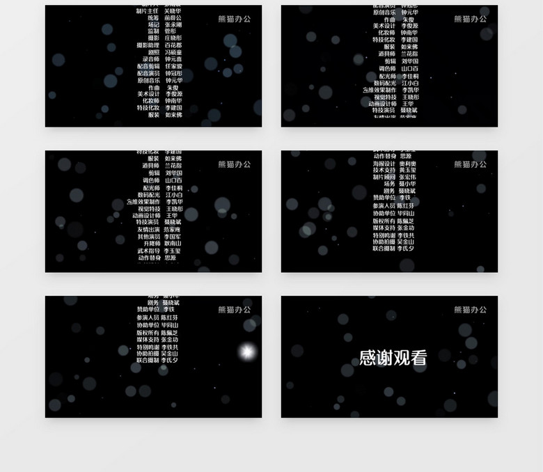 未来科技极致体验，最新版片尾重磅推出，改变生活的关键所在