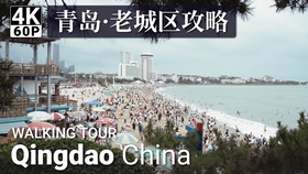 疫情之下青岛旅游再升级，科技引领新时代的独特旅行体验