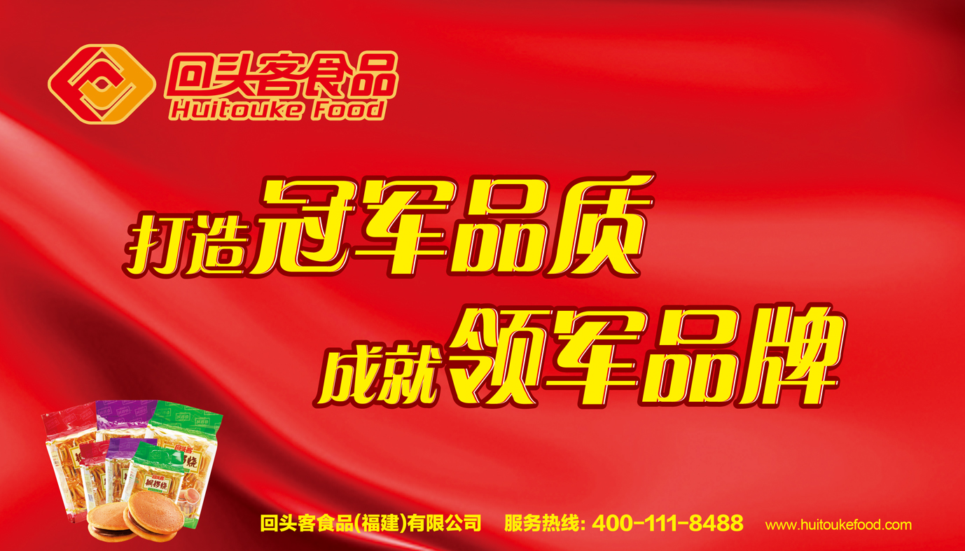 回头客最新，小巷深处的独特风味，再次探访的美食之旅