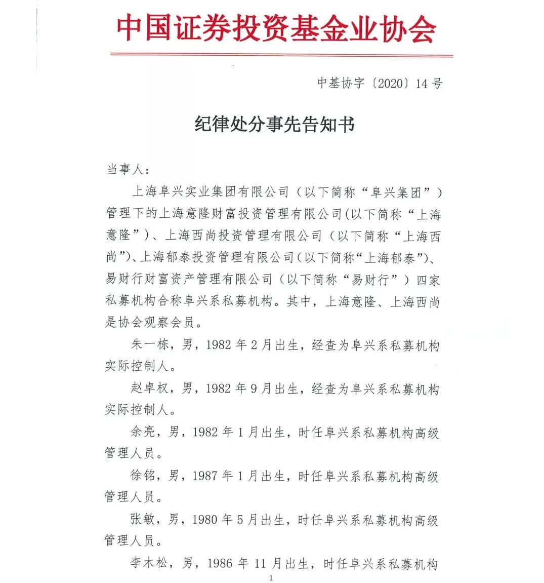 赵卓权最新,赵卓权最新旅行篇章，探索自然美景，寻找内心的平和之乐