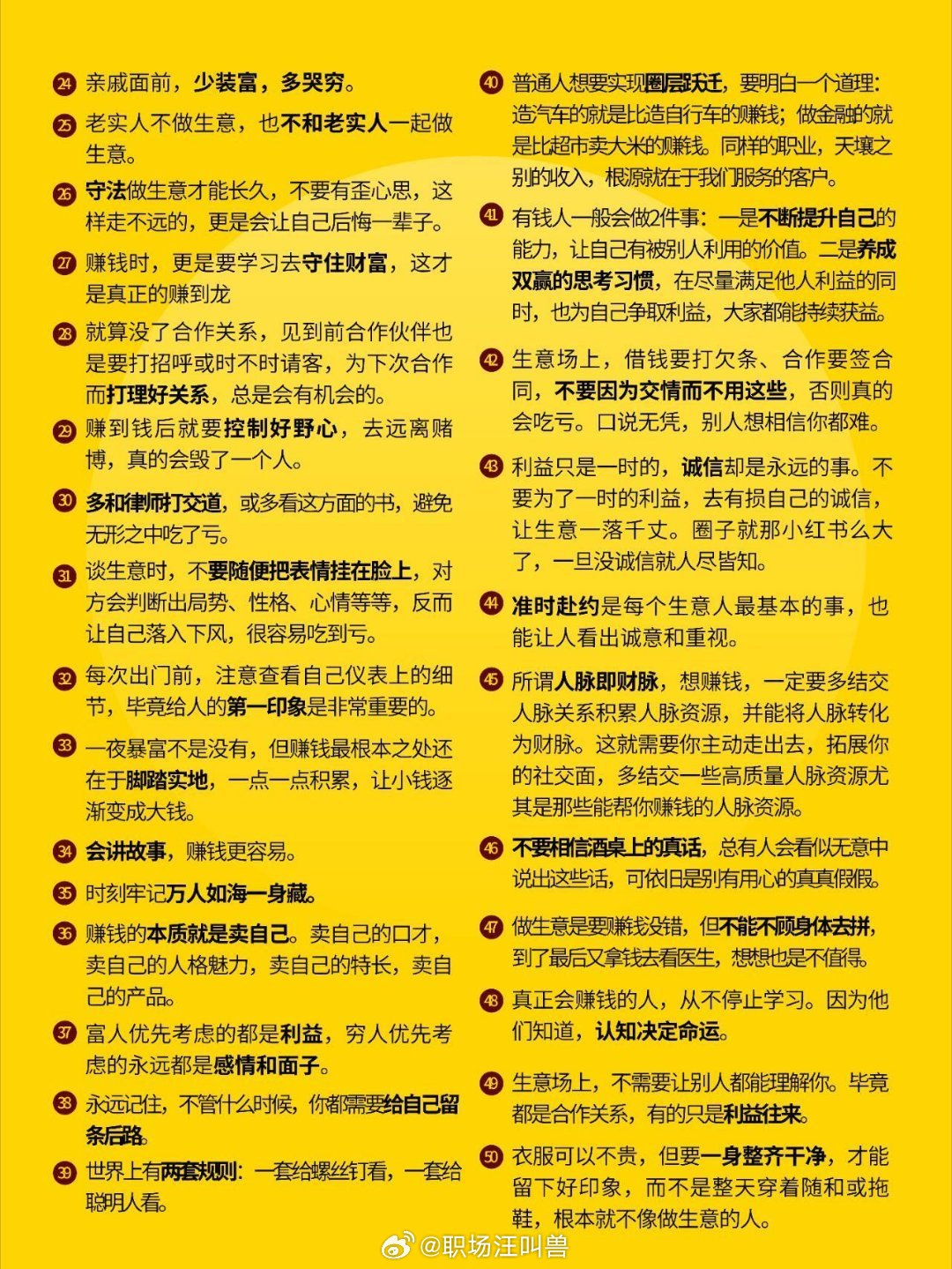 捷径最新规则，轻松探索自然美景的旅行指南