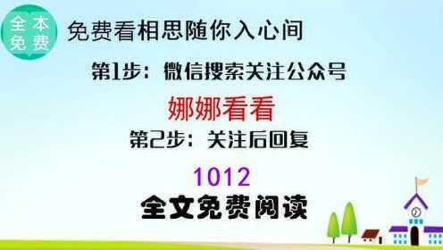 郁少谦的最新日常，爱与陪伴的温馨时光